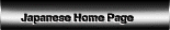 Japanese Home Page