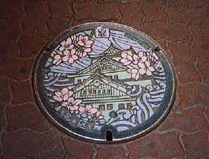 Osaka Japan, Castle Cover