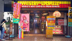 Osaka, Mister Donuts