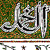 [Thumbnail of illuminated nameplate for Kaliym Al-Muhammad]