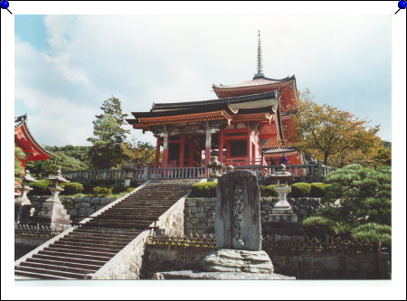 Kyoto - temple