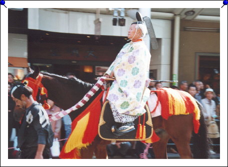 Kyoto - parade03