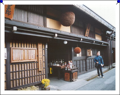 Takayama sake brewery outside