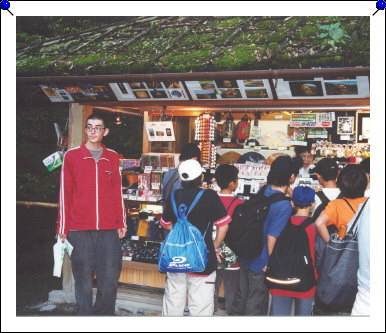 Kyoto - Kinkakuji - who me tall