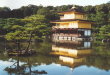 Kyoto - Kinkakuji