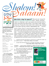 Advertisement for Shalom Salaam Peace. Ad appeared in Publishers Weekly.
