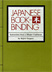 Japanese Bookbinding